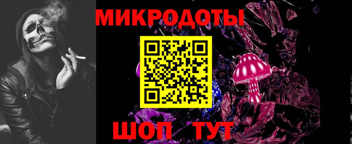 Галлюциногенные грибы GOLDEN TEACHER  продажа наркотиков  Галлюциногенные грибы мицелий  Нурлат 