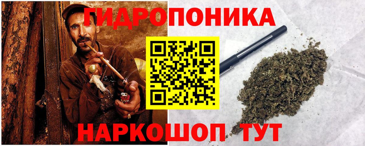 Марихуана MAZAR  Каннабис THC 21%  Конопля MAZAR  Вход с VPN  Нурлат 
